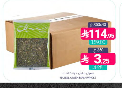 available at اسواق المنتزه in مملكة العربية السعودية, السعودية, سعودية - القطيف‎