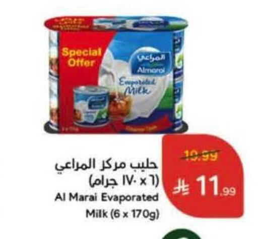 available at Hyper Panda in KSA, Saudi Arabia, Saudi - Najran
