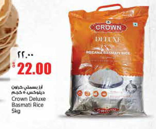 available at ريتيل مارت in قطر - الشمال