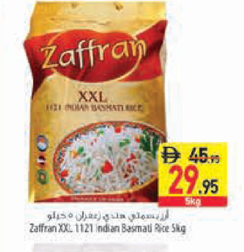 available at Safeer Market in UAE - Fujairah