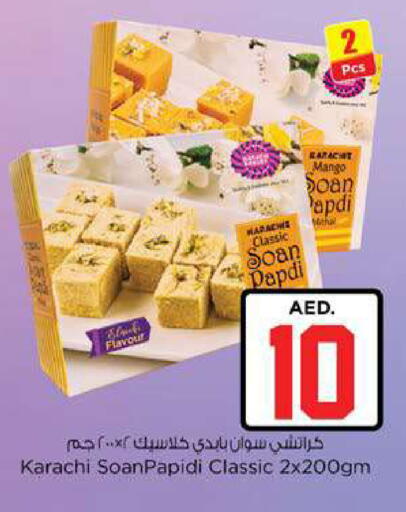 Mango available at Nesto Hypermarket in UAE - Fujairah