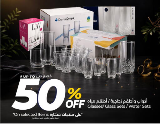 available at لولو هايبرماركت in مملكة العربية السعودية, السعودية, سعودية - ينبع