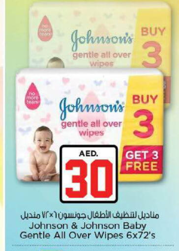 available at نستو هايبرماركت in الإمارات العربية المتحدة , الامارات - ٱلْعَيْن‎