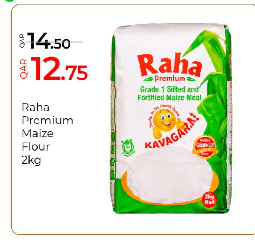 available at جي-ماكس هايبرماركت in قطر - الريان