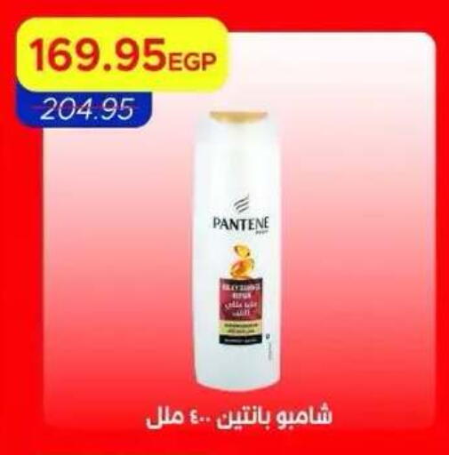 available at Metro Market  in Egypt - Cairo