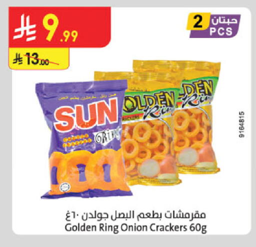 Onion available at Danube in KSA, Saudi Arabia, Saudi - Mecca