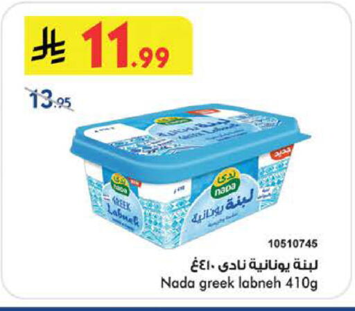 available at Bin Dawood in KSA, Saudi Arabia, Saudi - Khamis Mushait