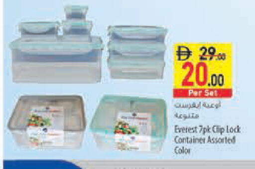 available at السفير ماركت in الإمارات العربية المتحدة , الامارات - رَأْس ٱلْخَيْمَة
