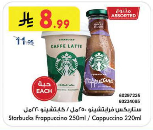 available at Bin Dawood in KSA, Saudi Arabia, Saudi - Medina