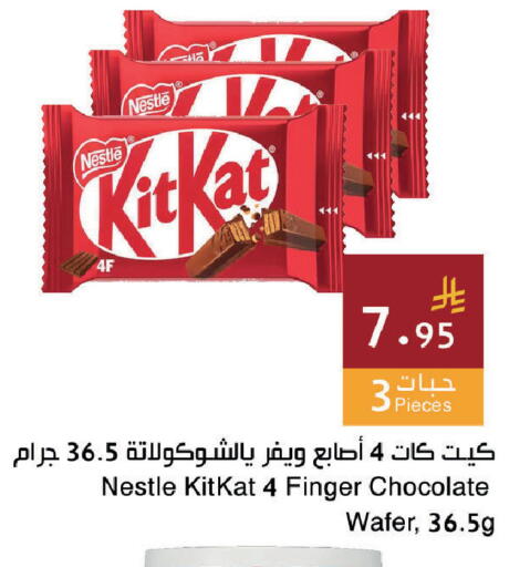 available at اسواق هلا in مملكة العربية السعودية, السعودية, سعودية - المنطقة الشرقية