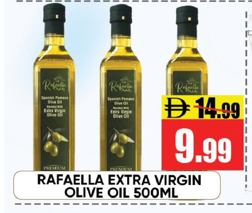 available at Leptis Hypermarket  in UAE - Ras al Khaimah