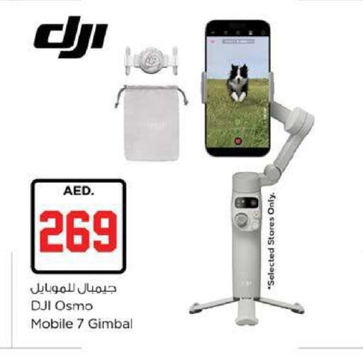 available at نستو هايبرماركت in الإمارات العربية المتحدة , الامارات - ٱلْفُجَيْرَة‎