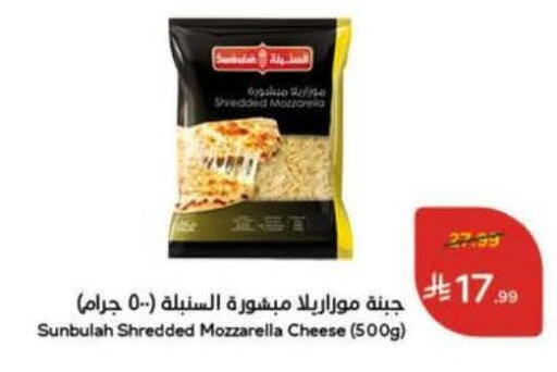 available at Hyper Panda in KSA, Saudi Arabia, Saudi - Bishah