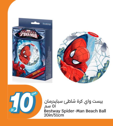 available at City Hypermarket in Qatar - Al Rayyan