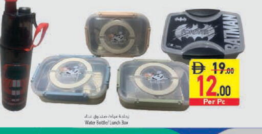 available at السفير ماركت in الإمارات العربية المتحدة , الامارات - رَأْس ٱلْخَيْمَة