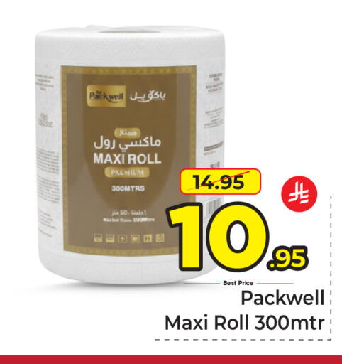 available at مكة هايبرماركت in مملكة العربية السعودية, السعودية, سعودية - الرياض