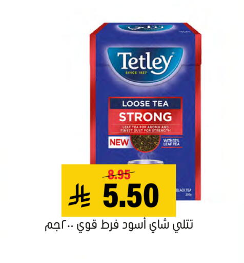 available at Al Amer Market in KSA, Saudi Arabia, Saudi - Al Hasa