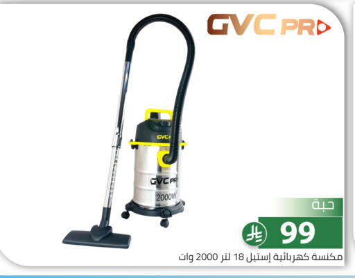 available at Family Discount in KSA, Saudi Arabia, Saudi - Riyadh