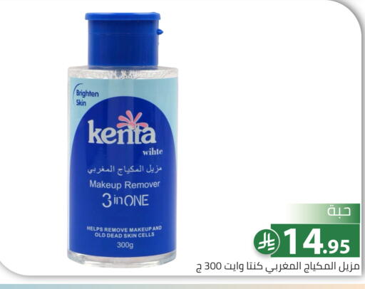 available at Family Discount in KSA, Saudi Arabia, Saudi - Riyadh
