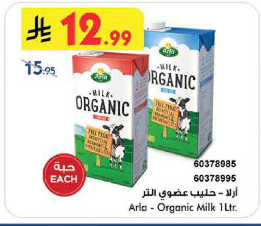 available at Bin Dawood in KSA, Saudi Arabia, Saudi - Medina