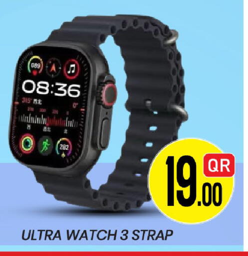 available at New Stop n Shop @Fereej Bin Omran in Qatar - Al Rayyan