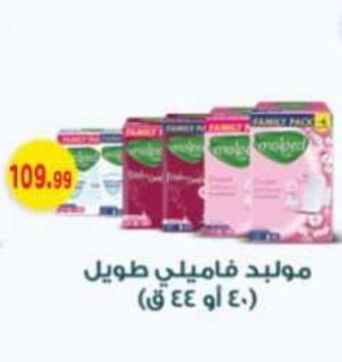 available at أولاد المحاوى in Egypt - القاهرة