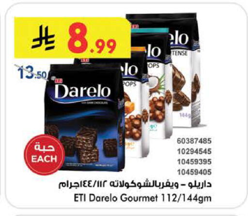 available at Bin Dawood in KSA, Saudi Arabia, Saudi - Medina