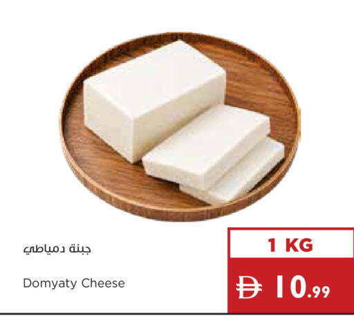 available at إسطنبول سوبرماركت in الإمارات العربية المتحدة , الامارات - رَأْس ٱلْخَيْمَة