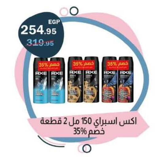 available at فلامنجو هايبرماركت in Egypt - القاهرة