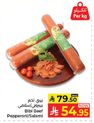 available at Kabayan Hypermarket in KSA, Saudi Arabia, Saudi - Jeddah