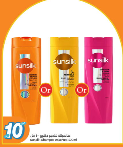 available at City Hypermarket in Qatar - Al Rayyan