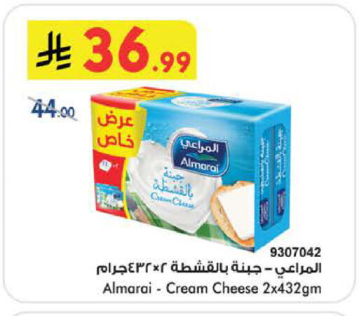 available at بن داود in مملكة العربية السعودية, السعودية, سعودية - جدة