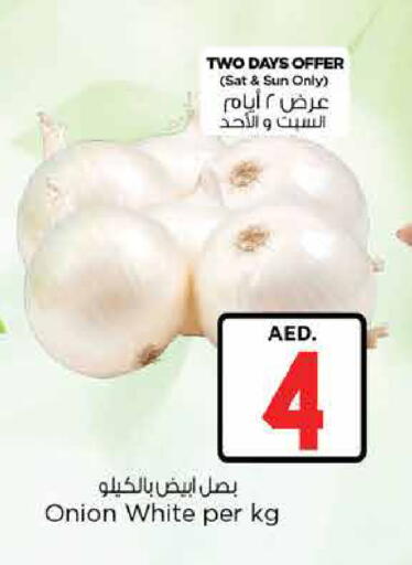 Onion available at نستو هايبرماركت in الإمارات العربية المتحدة , الامارات - دبي
