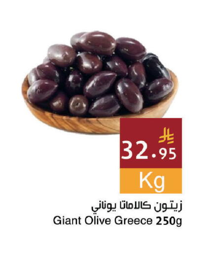 available at اسواق هلا in مملكة العربية السعودية, السعودية, سعودية - المنطقة الشرقية