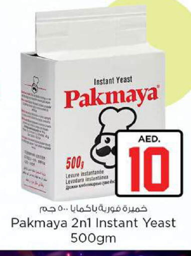 available at نستو هايبرماركت in الإمارات العربية المتحدة , الامارات - ٱلْعَيْن‎