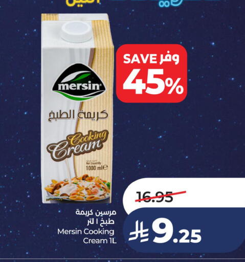 available at LULU Hypermarket in KSA, Saudi Arabia, Saudi - Saihat