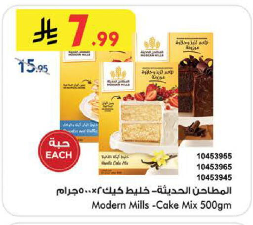 available at Bin Dawood in KSA, Saudi Arabia, Saudi - Khamis Mushait