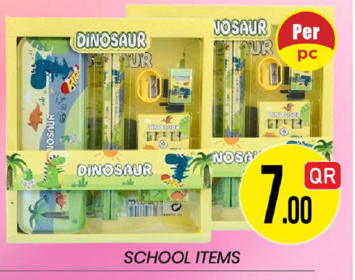 available at New Stop n Shop @Fereej Bin Omran in Qatar - Al Rayyan