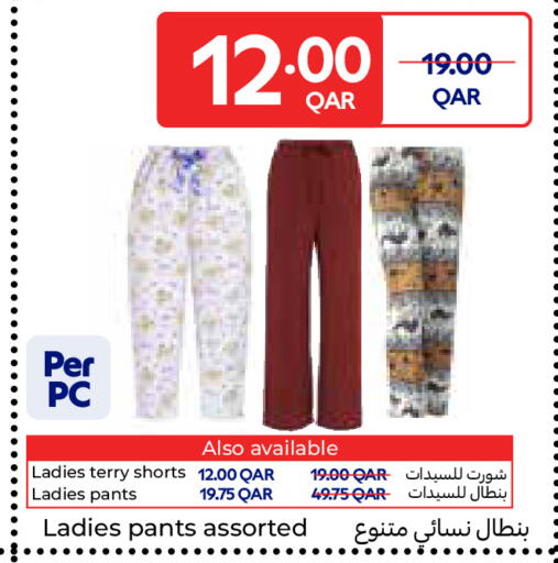 available at Carrefour in Qatar - Al Shamal