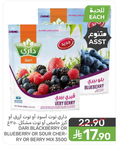 Blueberry BlueBerry Blackberry available at  مـزايــا in مملكة العربية السعودية, السعودية, سعودية - القطيف‎
