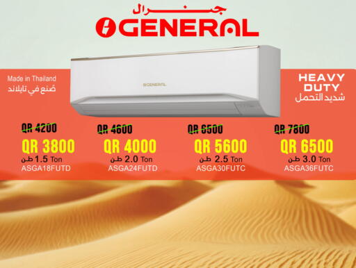 available at مرزا هايبرماركت in قطر - الشحانية