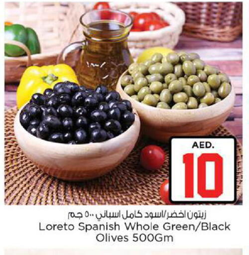 available at نستو هايبرماركت in الإمارات العربية المتحدة , الامارات - ٱلْعَيْن‎