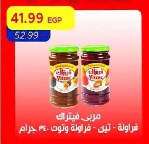available at Metro Market  in Egypt - Cairo