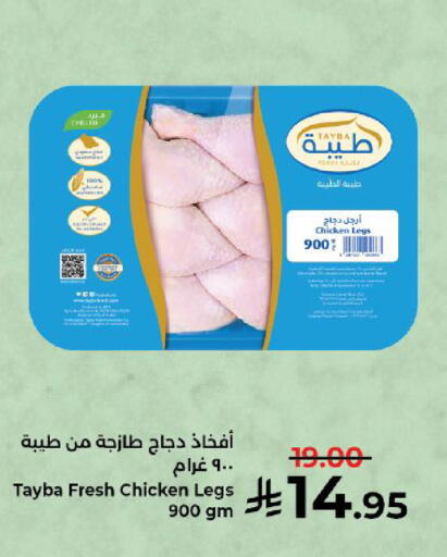 Chilli available at Kabayan Hypermarket in KSA, Saudi Arabia, Saudi - Yanbu