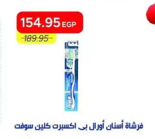 available at Metro Market  in Egypt - Cairo