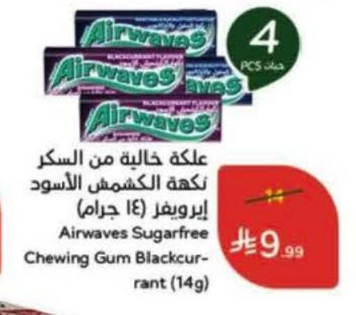 available at Hyper Panda in KSA, Saudi Arabia, Saudi - Bishah