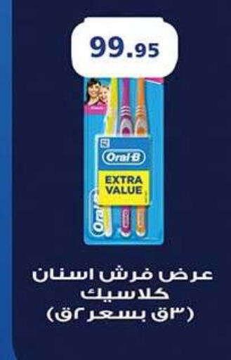 available at Al Rayah Market   in Egypt - Cairo