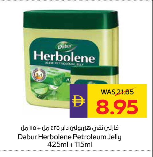 available at أدكووب in الإمارات العربية المتحدة , الامارات - ٱلْعَيْن‎