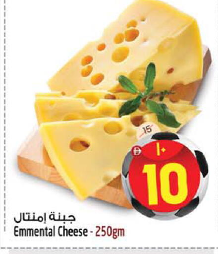 available at سفاري هايبر ماركت in الإمارات العربية المتحدة , الامارات - رَأْس ٱلْخَيْمَة