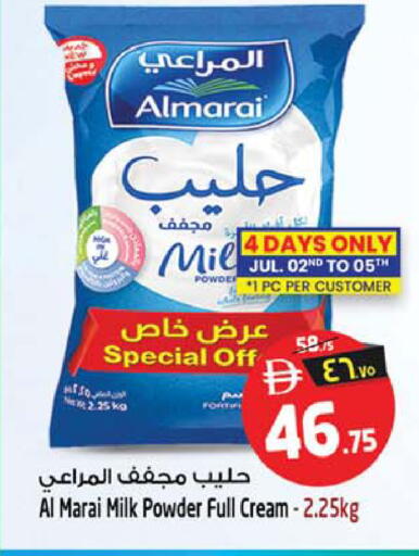 available at سفاري هايبرماركت in الإمارات العربية المتحدة , الامارات - دبي